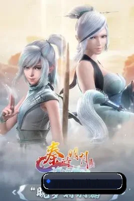 品牌成长